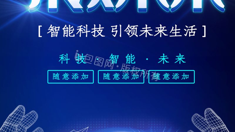 星型模型与雪花模型：企业级数据架构的差异化选择